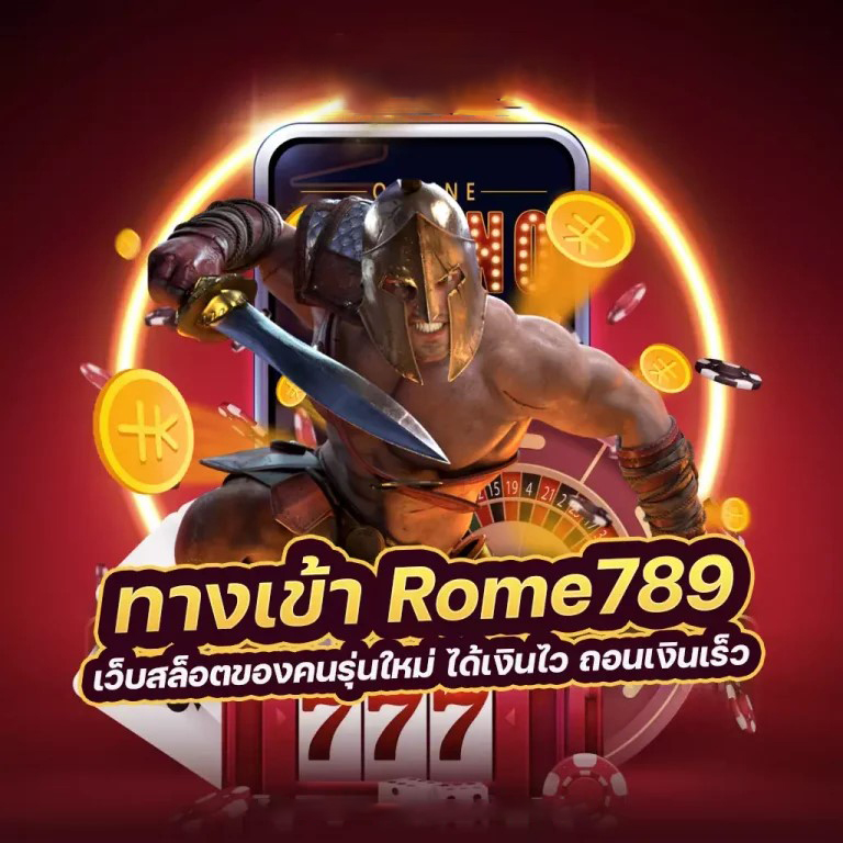 777 คา สิ โน ออนไลน์： เกมยอดนิยมสำหรับผู้เล่นเกมอิเล็กทรอนิกส์