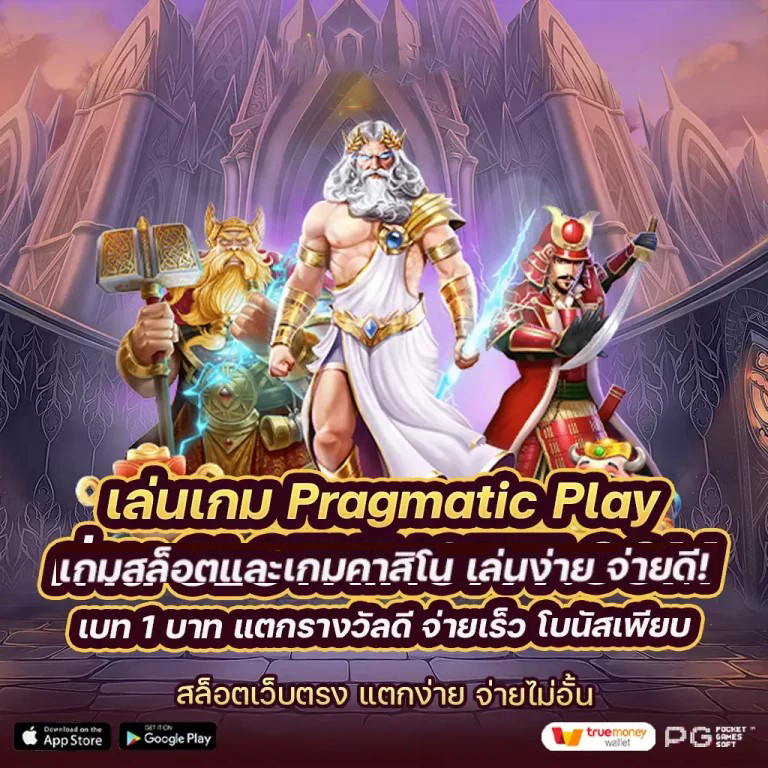 สำรวจโลกของโปรตุเกสในเกมอิเล็กทรอนิกส์