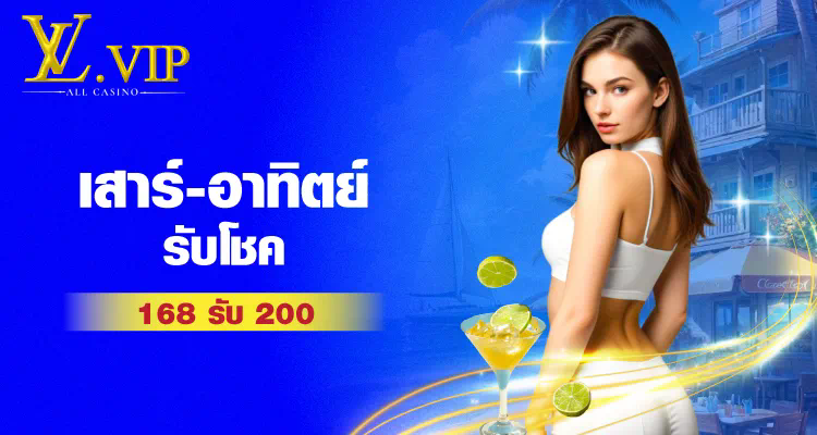 สล็อต pg 8888： เกมออนไลน์ยอดนิยมสำหรับผู้เล่นทุกระดับ