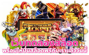 เครดิตฟรี asia999： เกมสล็อตออนไลน์ เล่นง่าย ได้เงินจริง